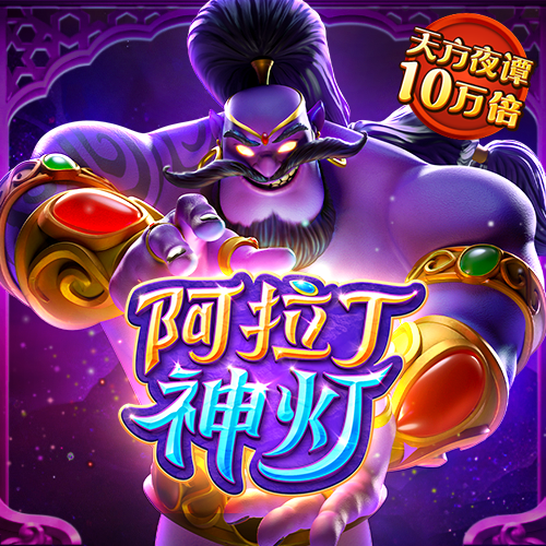 牛八体育