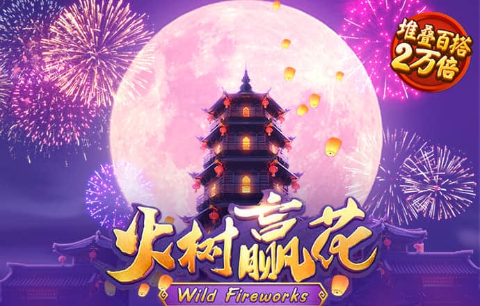 4G娱乐下载官方正版